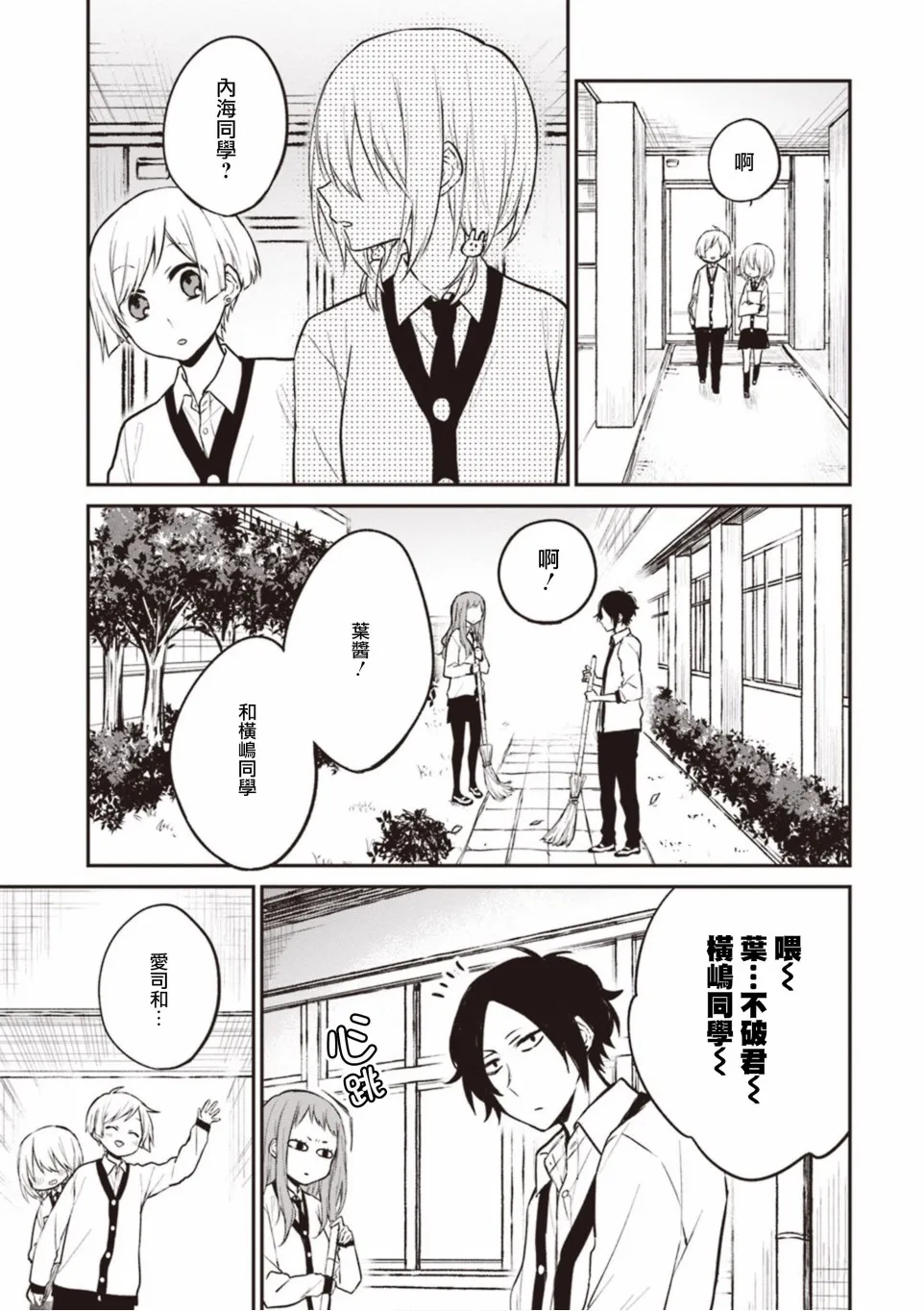 第30页