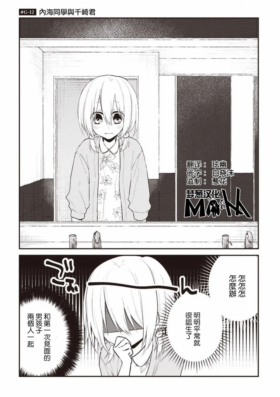 第0页