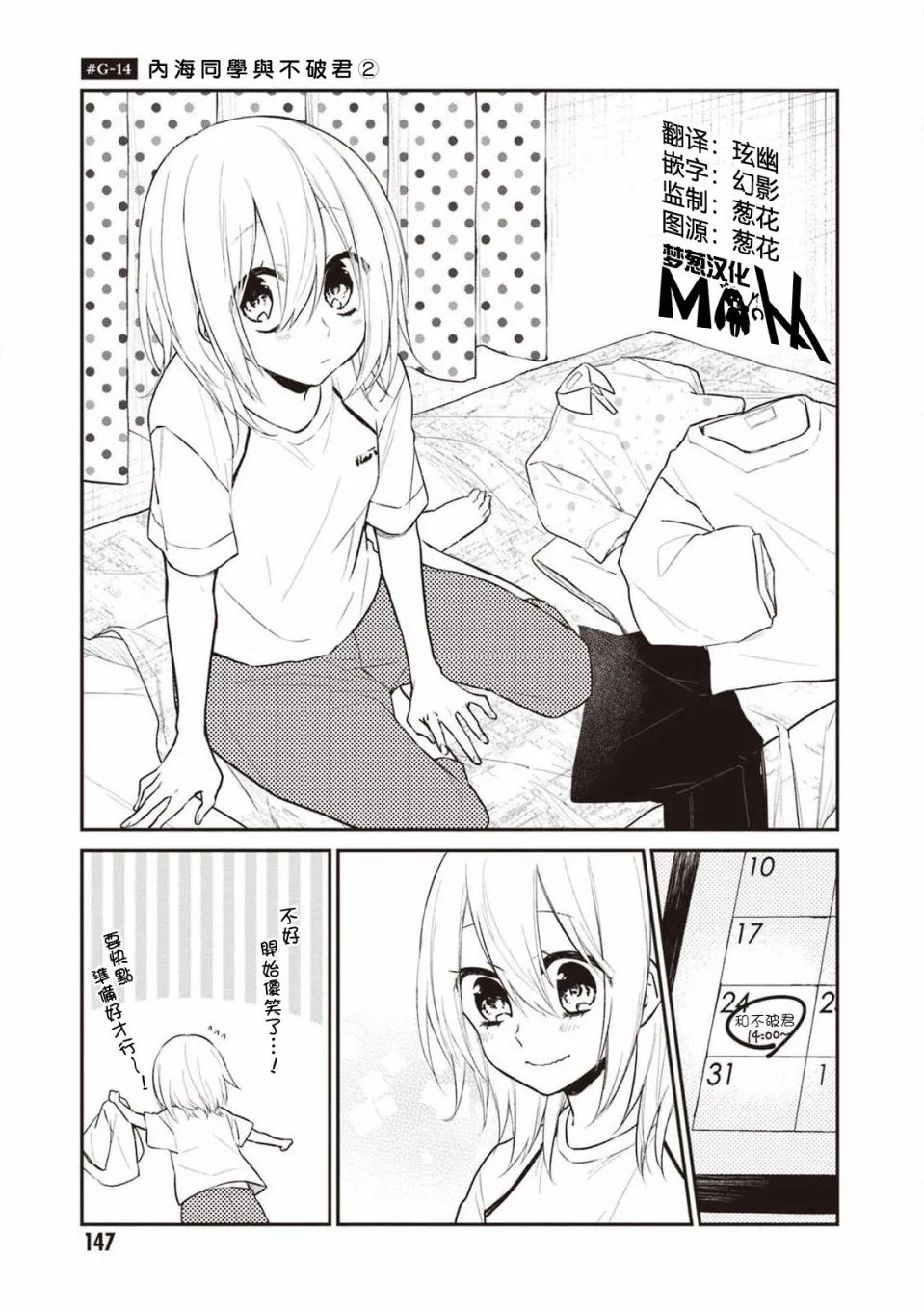 第0页