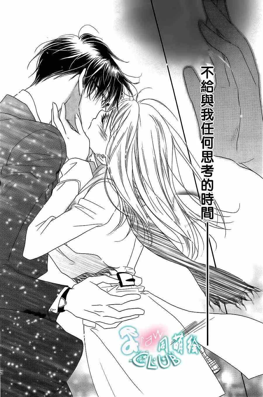 第87页