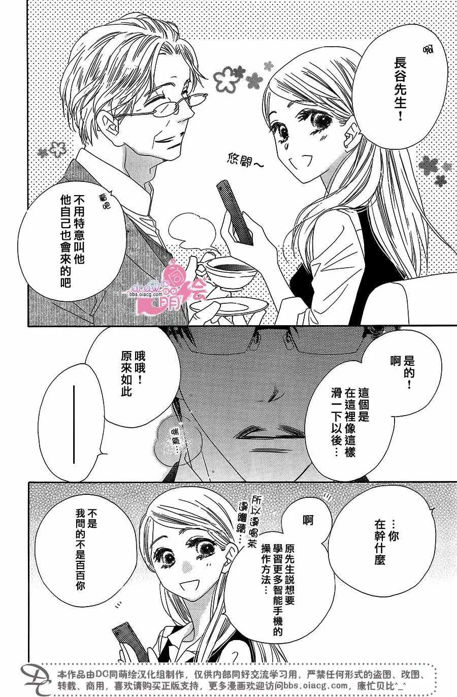 第75页