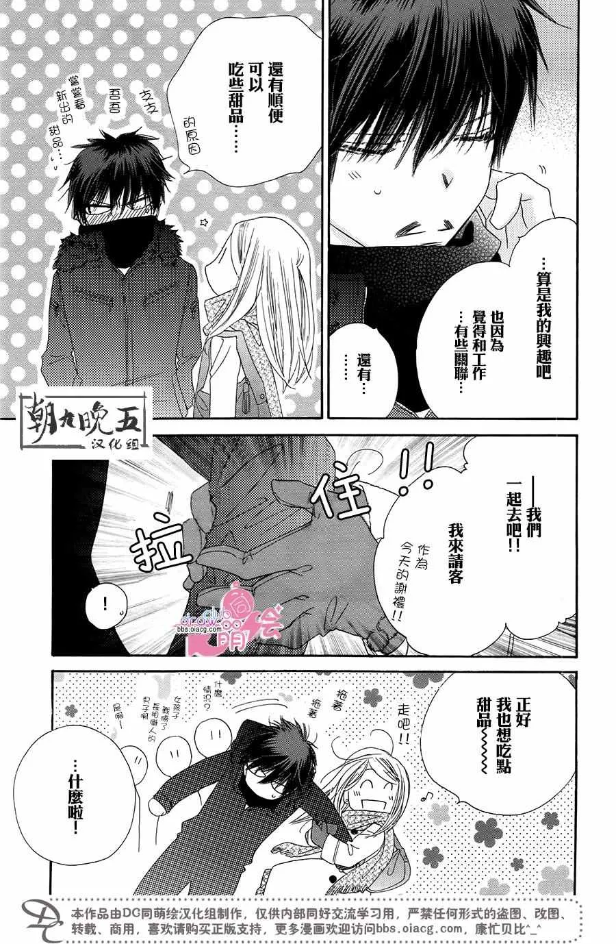 第51页