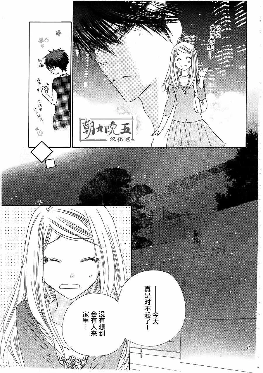 第81页