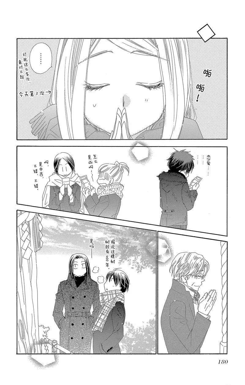 第93页