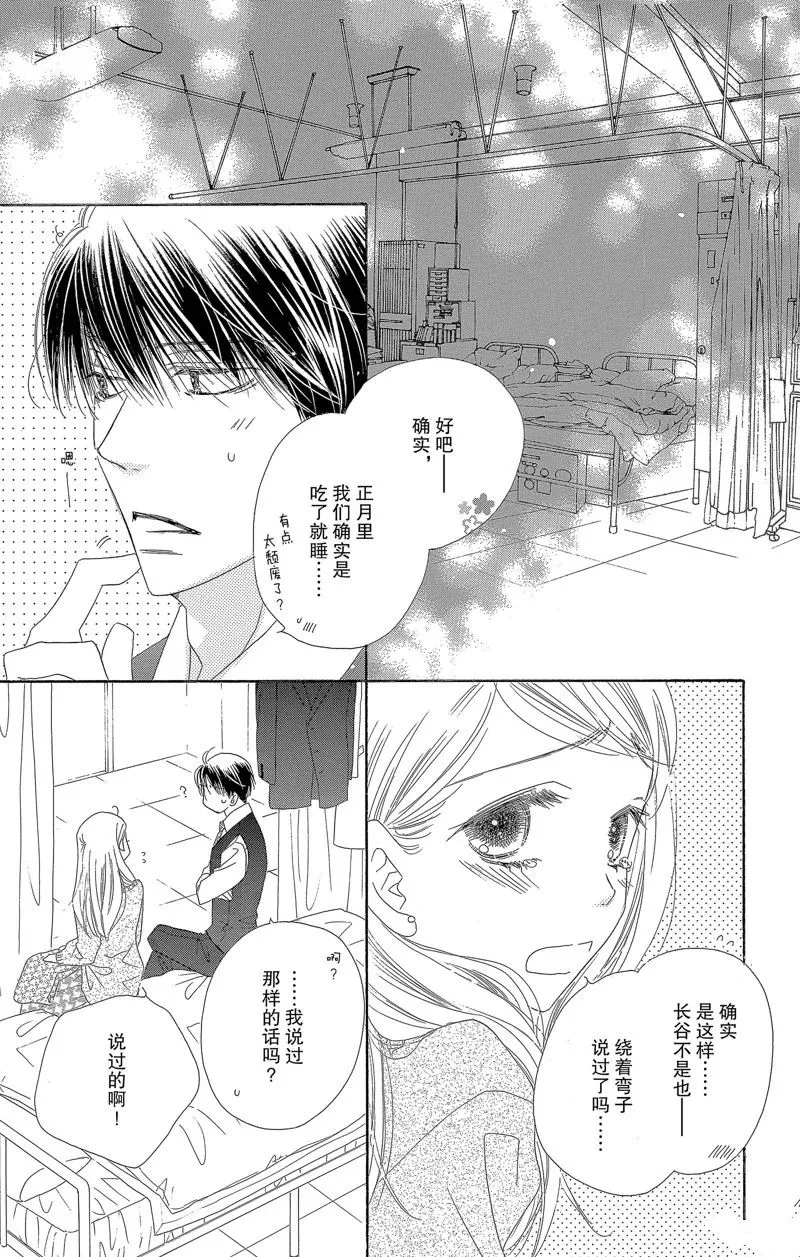 第78页