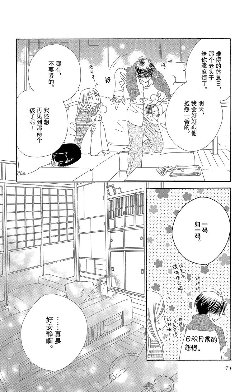 第81页