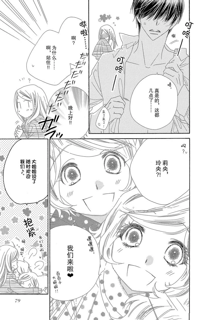 第96页