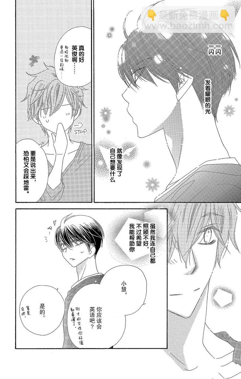第63页
