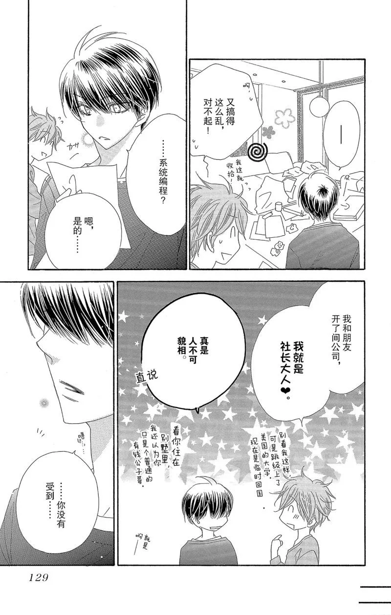 第54页