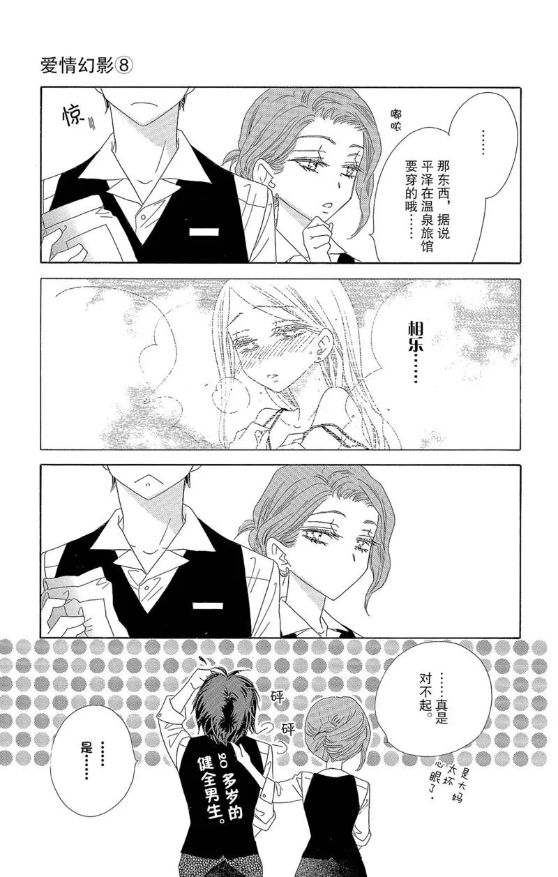 第96页