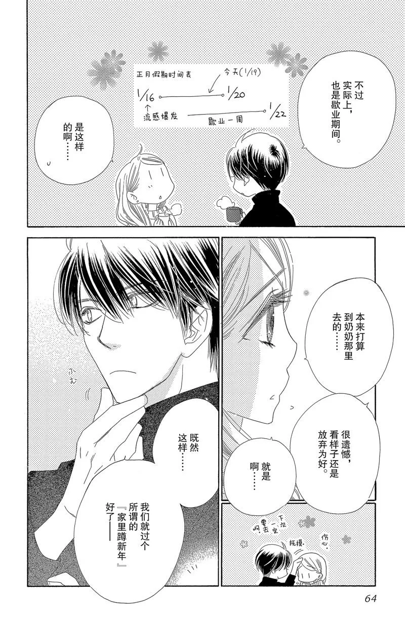 第45页