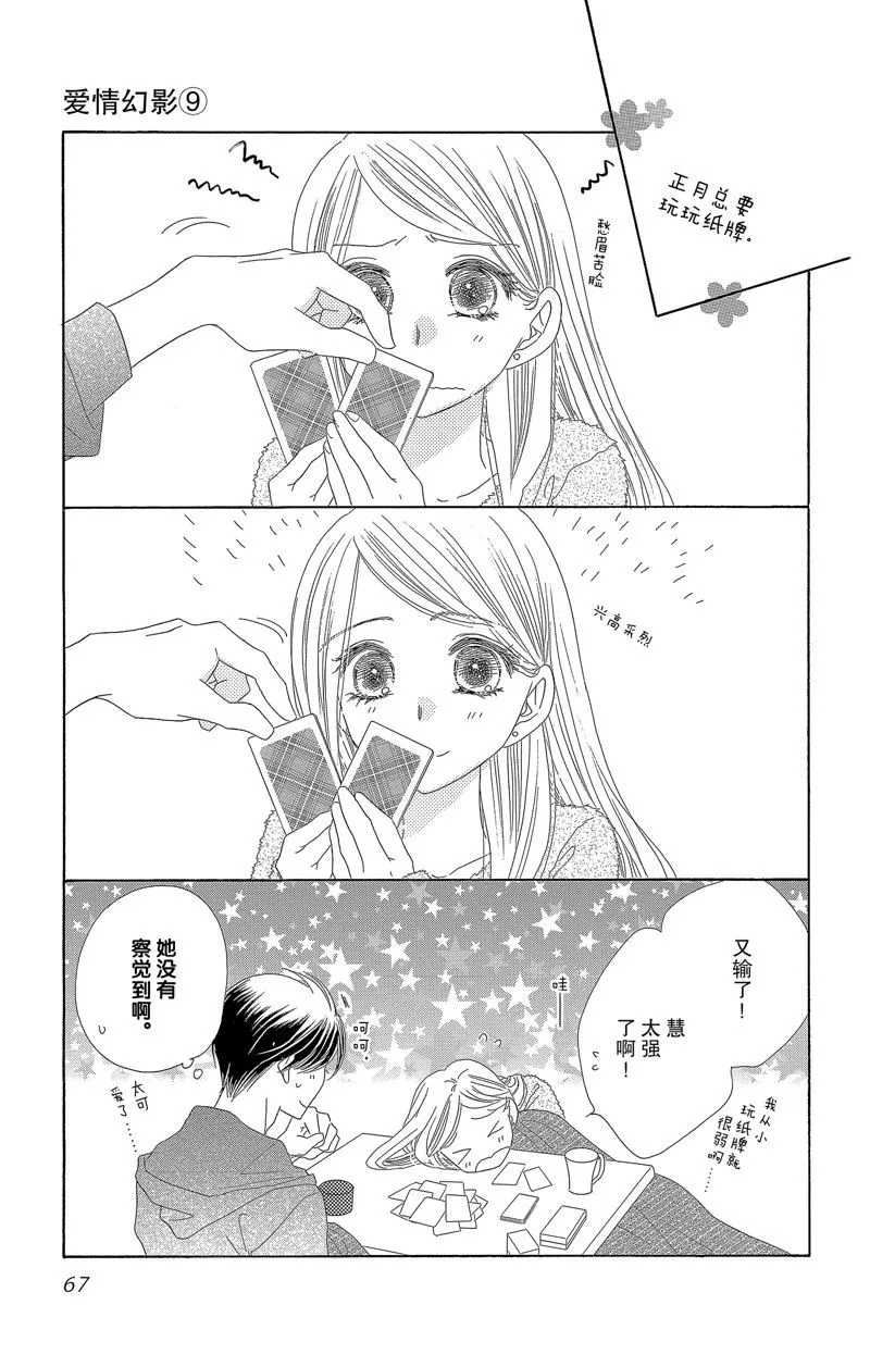第54页
