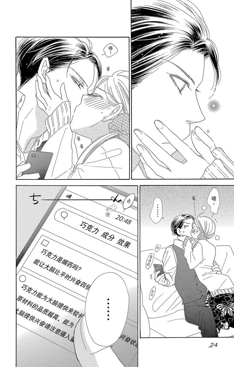 第69页