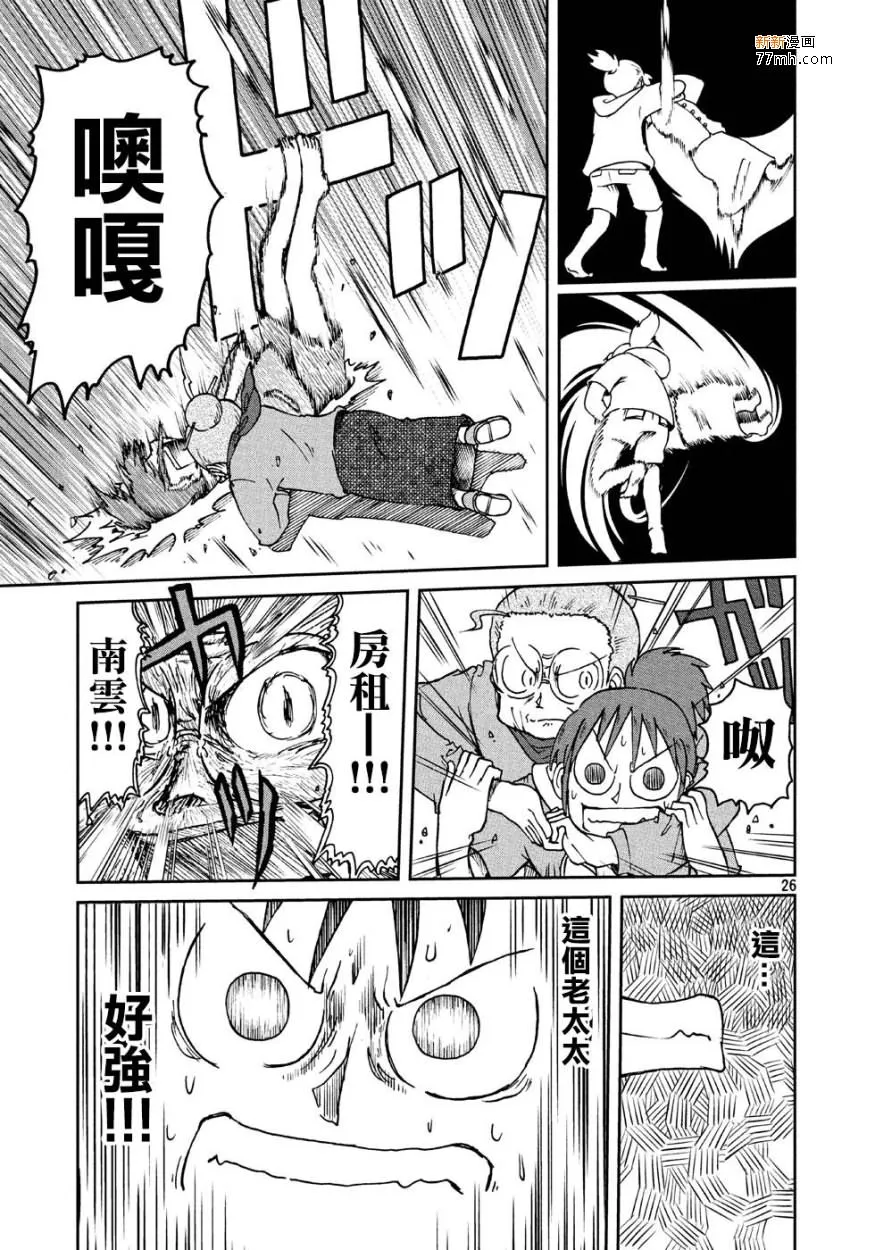 第72页