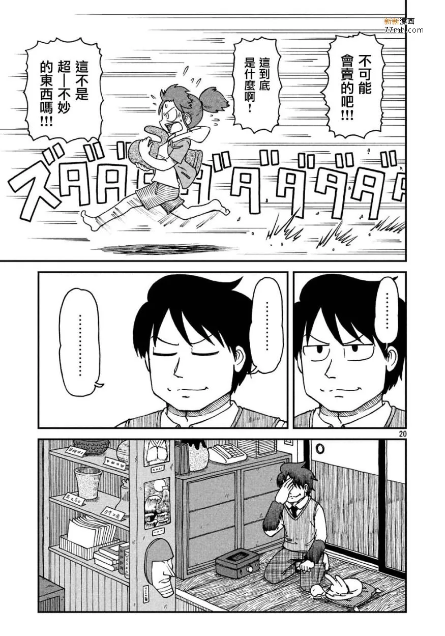 第54页