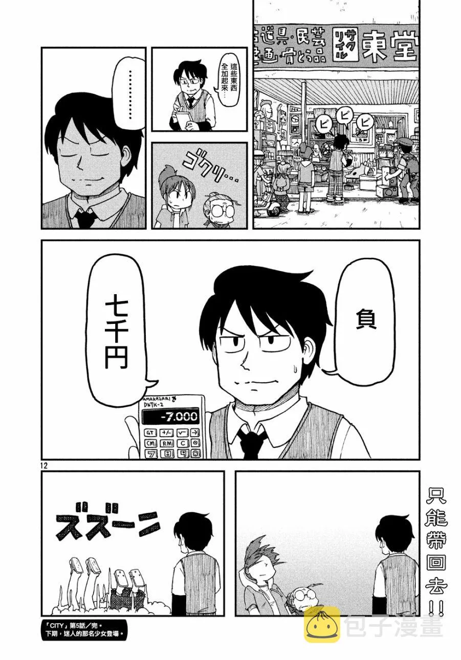 第33页
