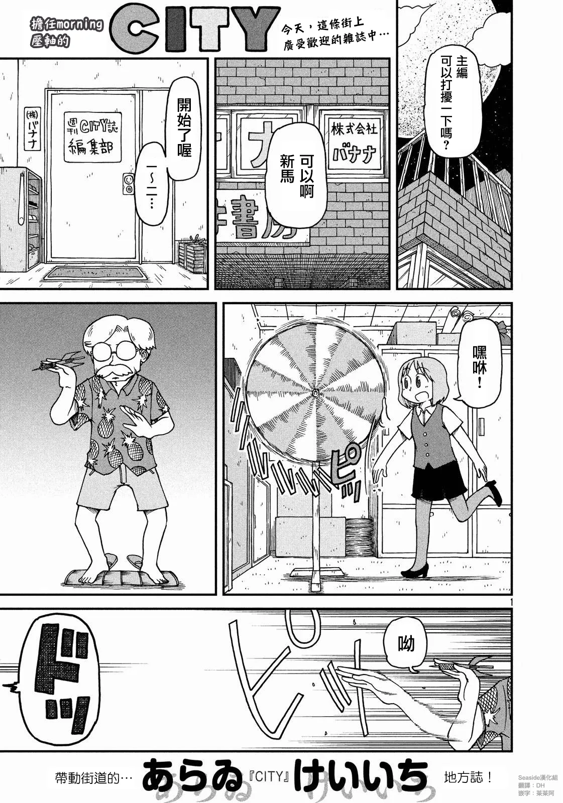 第0页