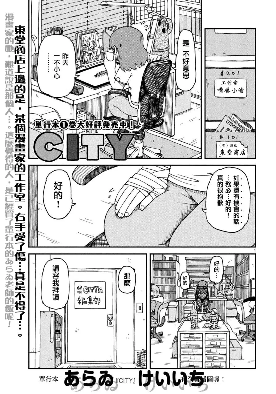 第0页