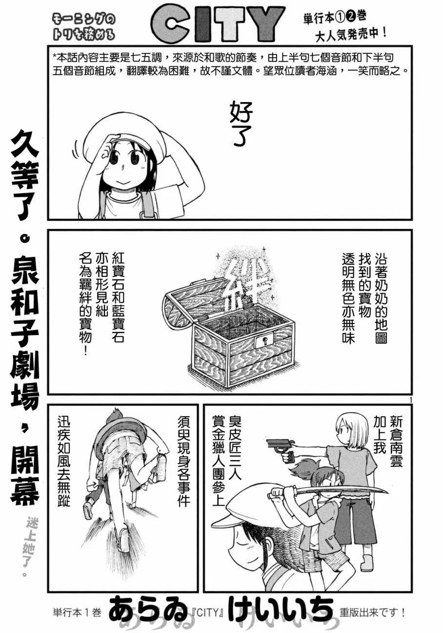 第0页