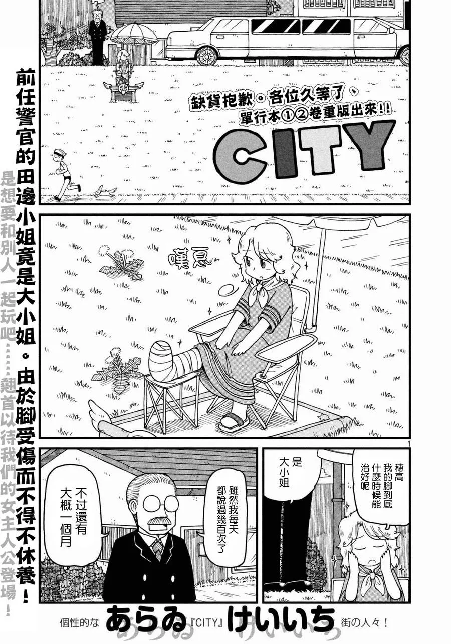 第0页