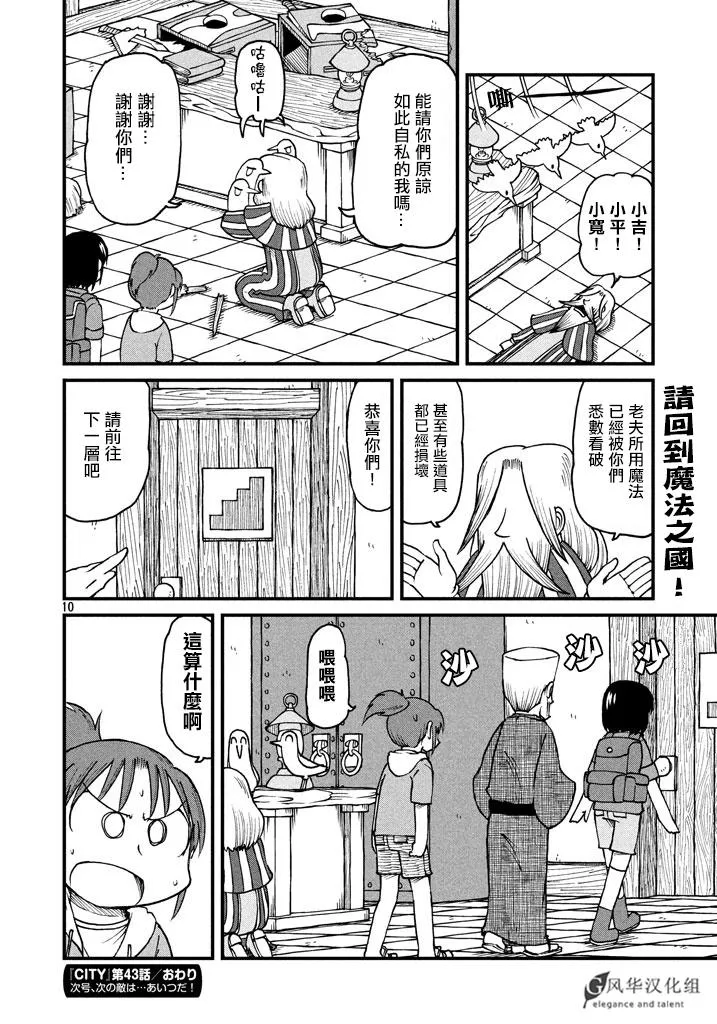 第27页