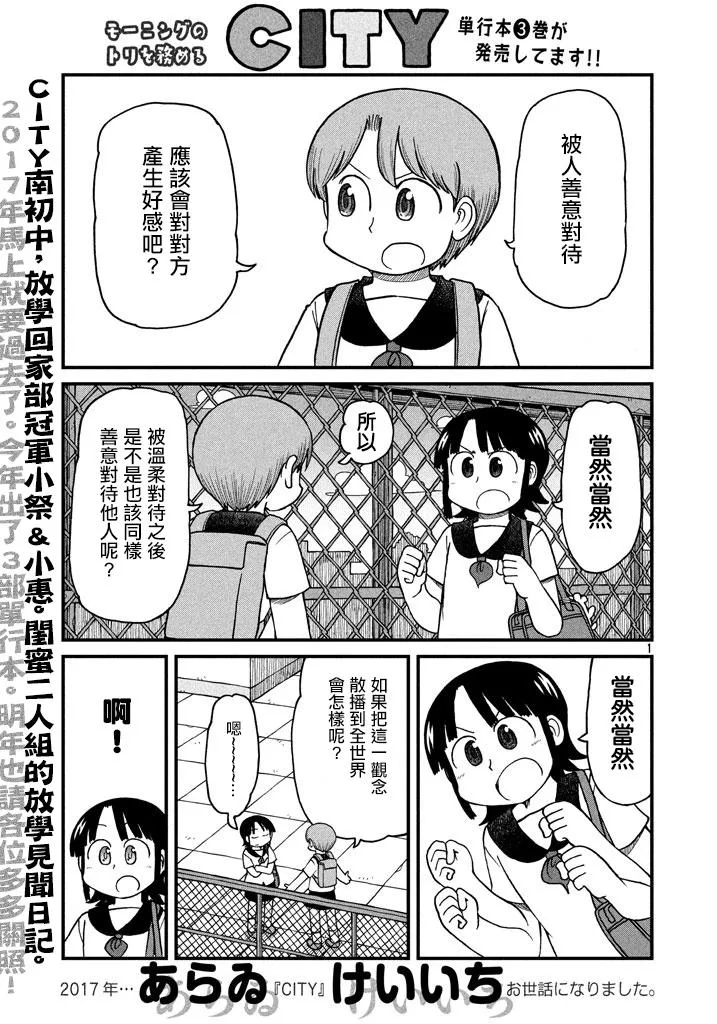 第0页