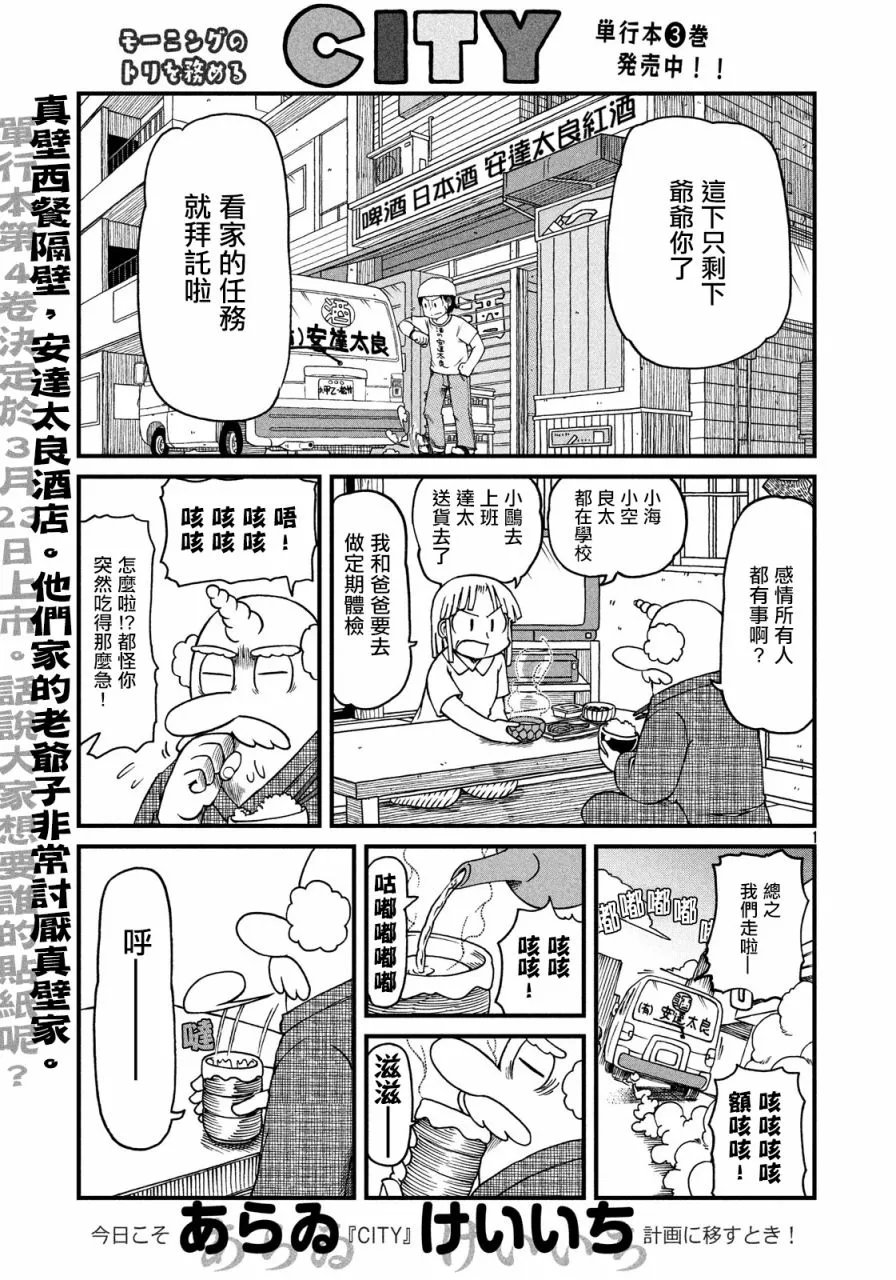第0页