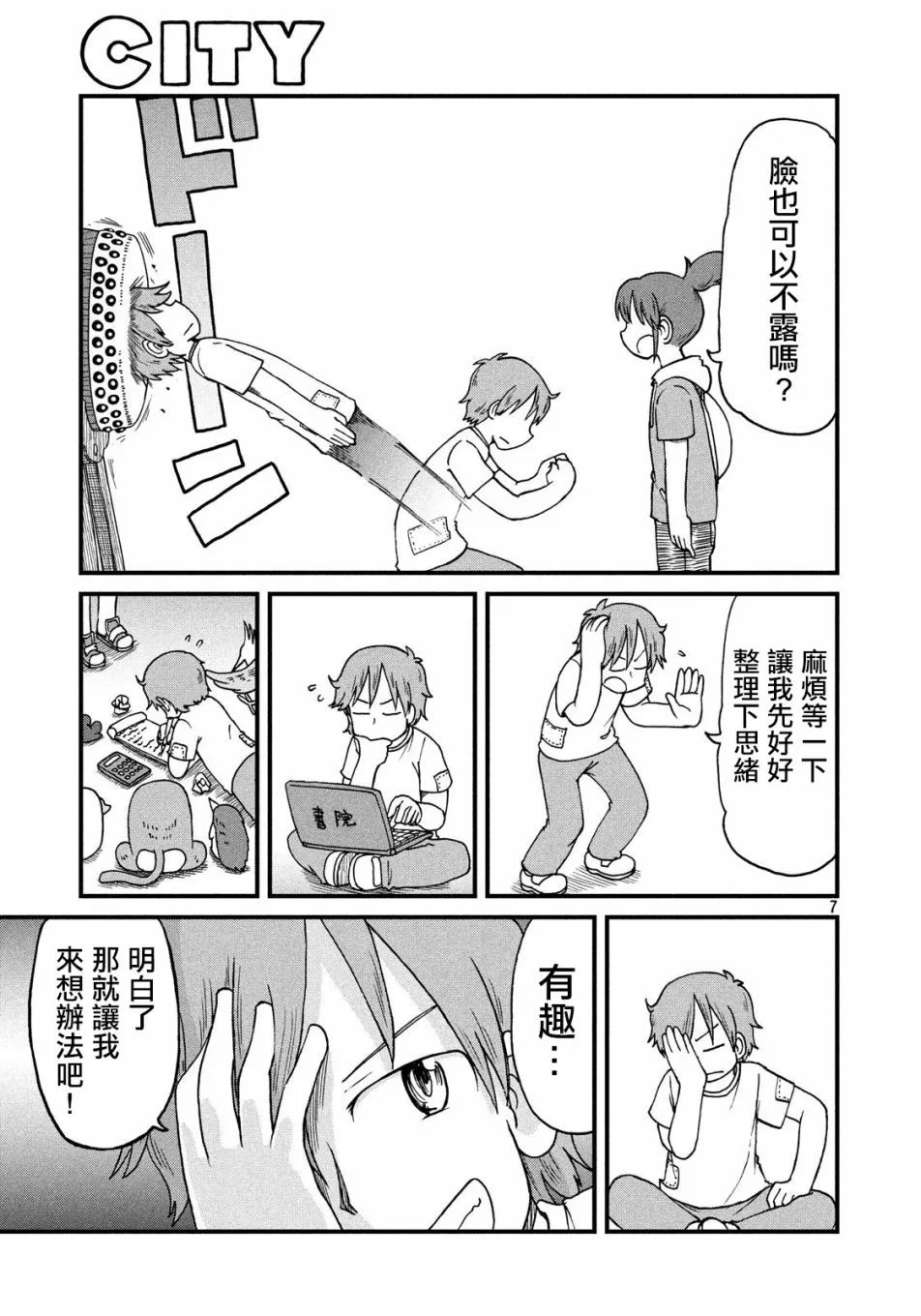 第18页