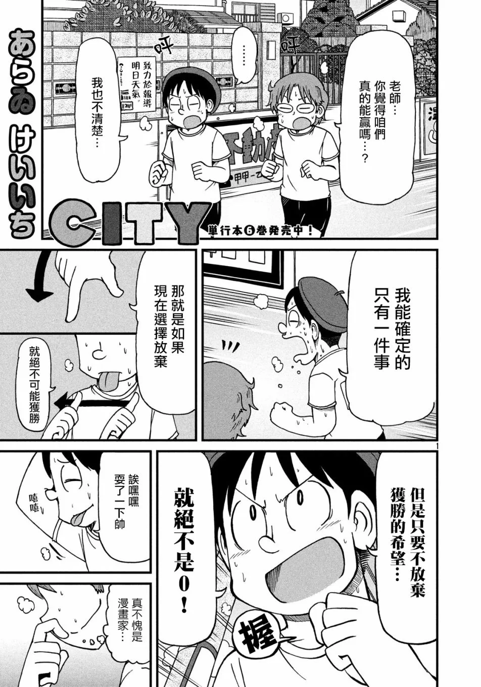 第0页