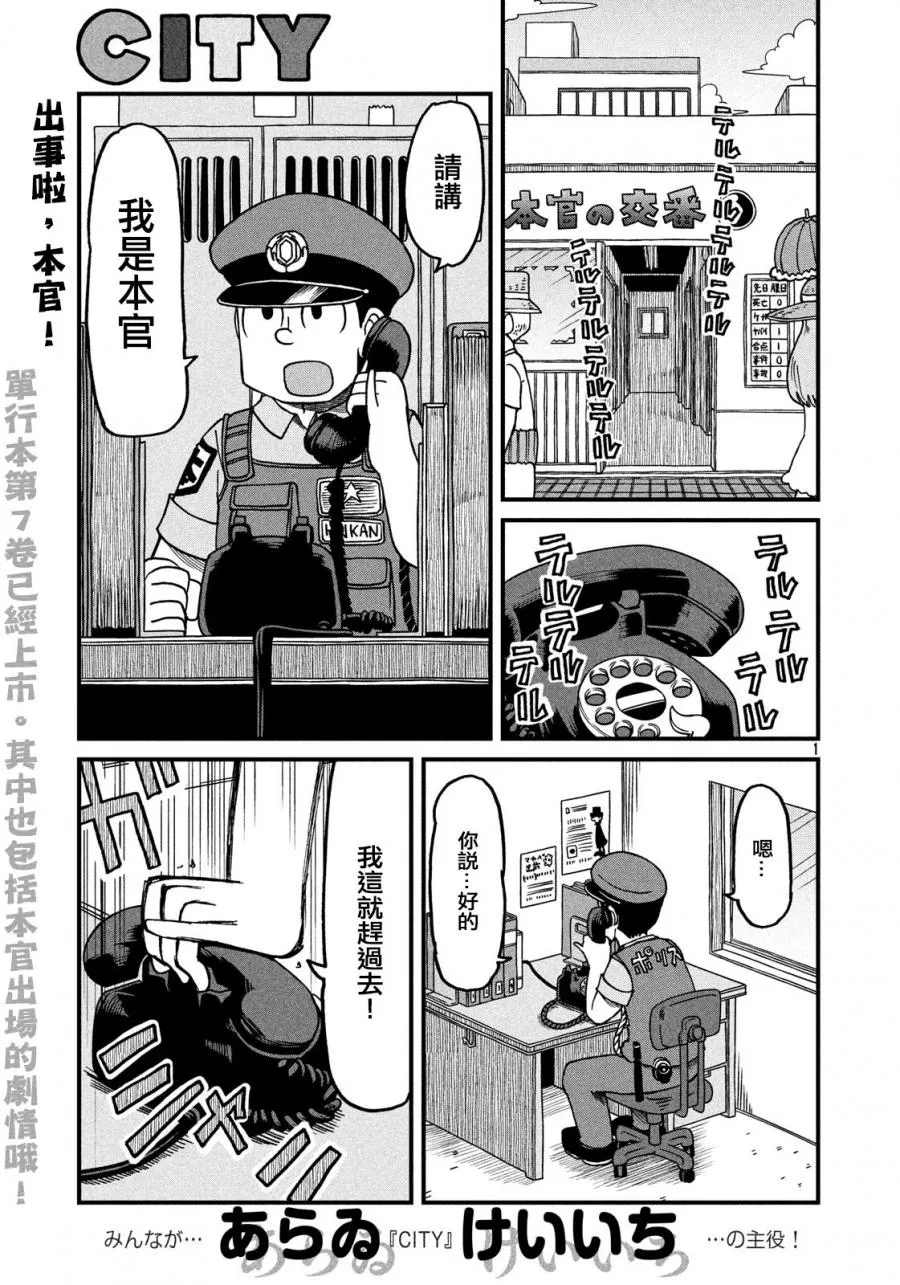 第0页