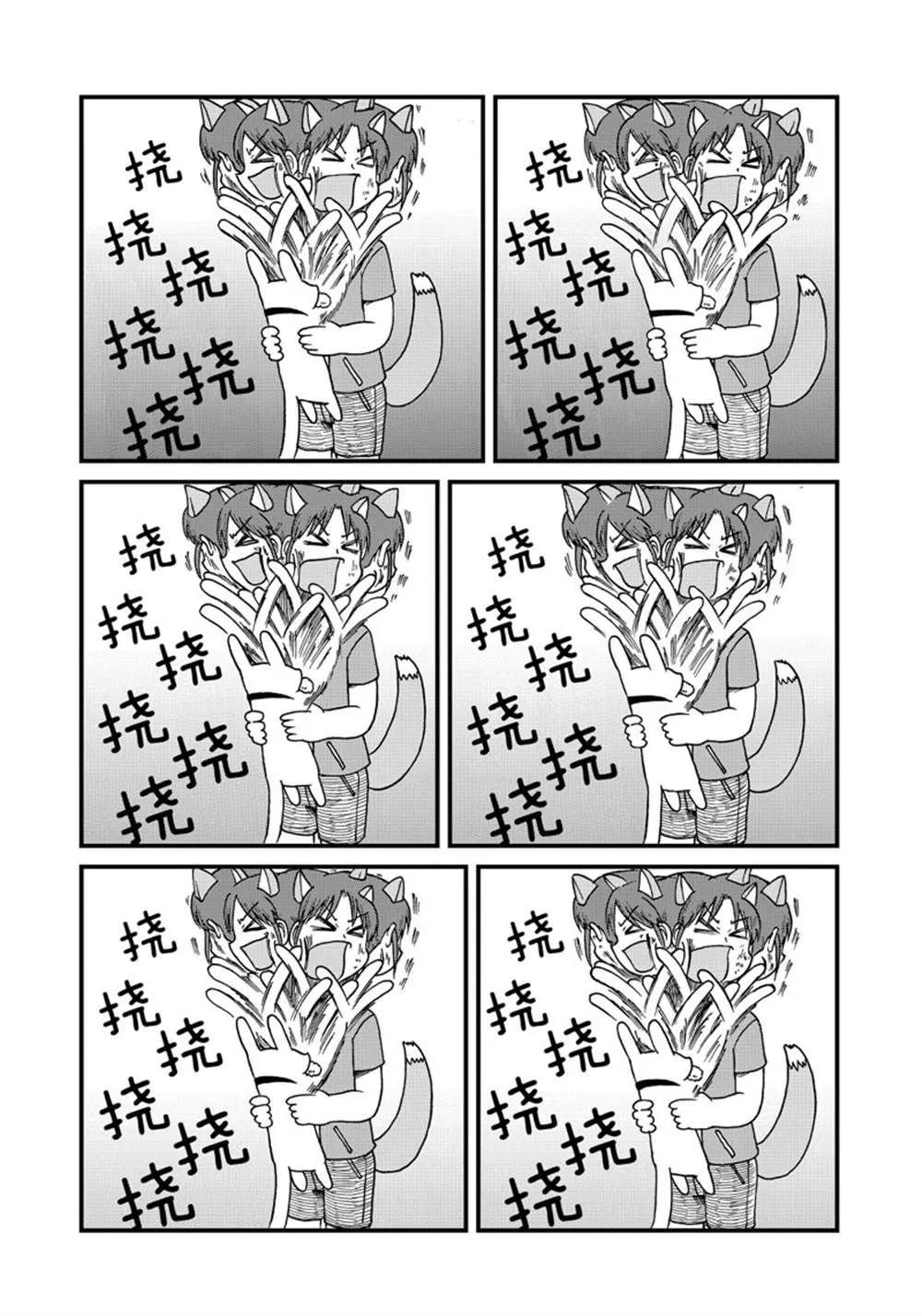 第0页