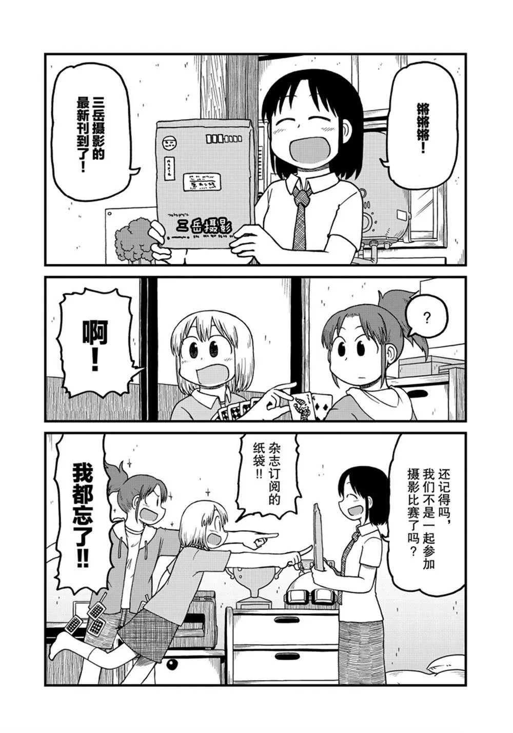 第0页