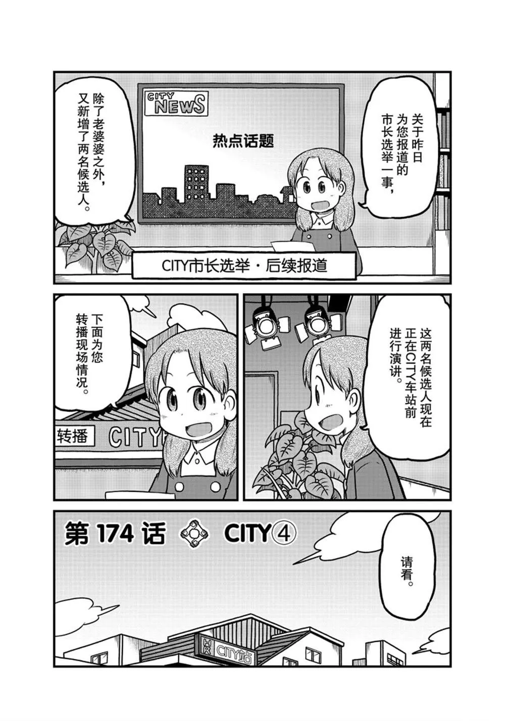 第0页