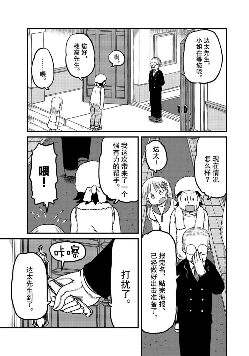 第0页