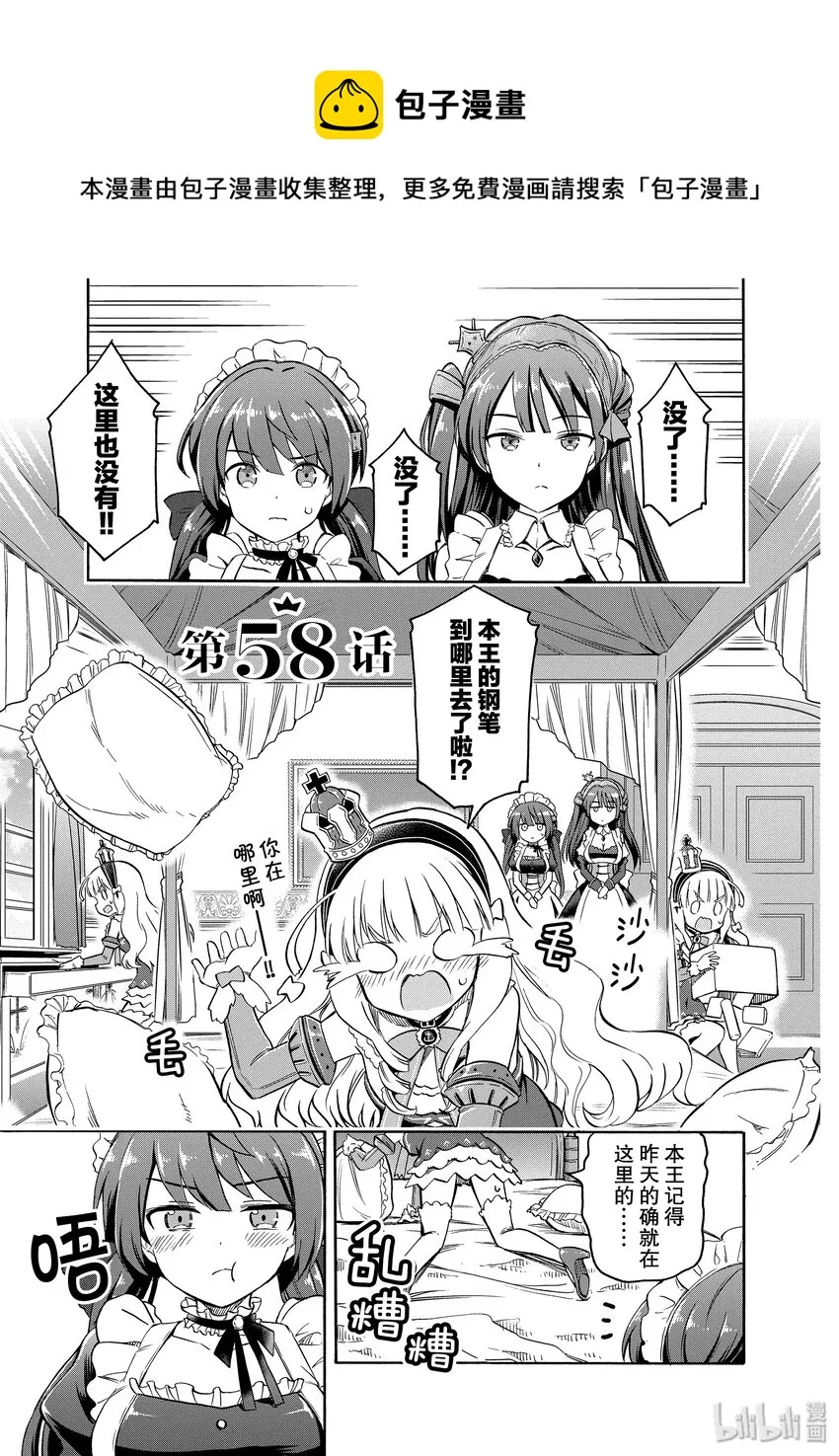 第0页