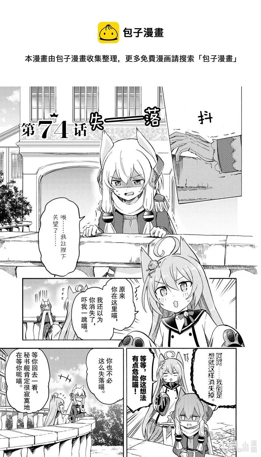 第0页