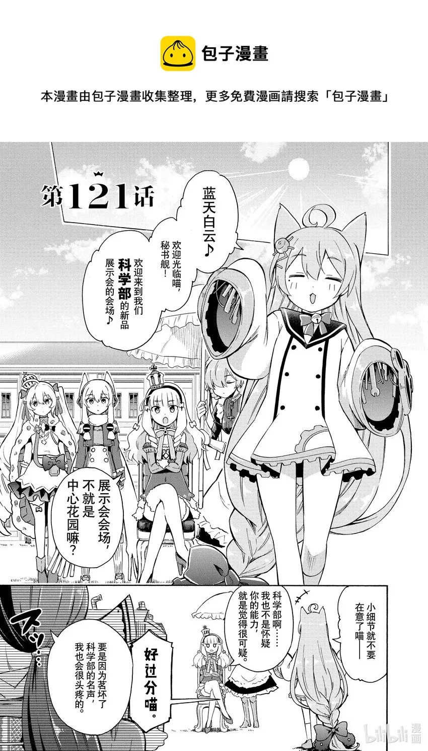 第0页