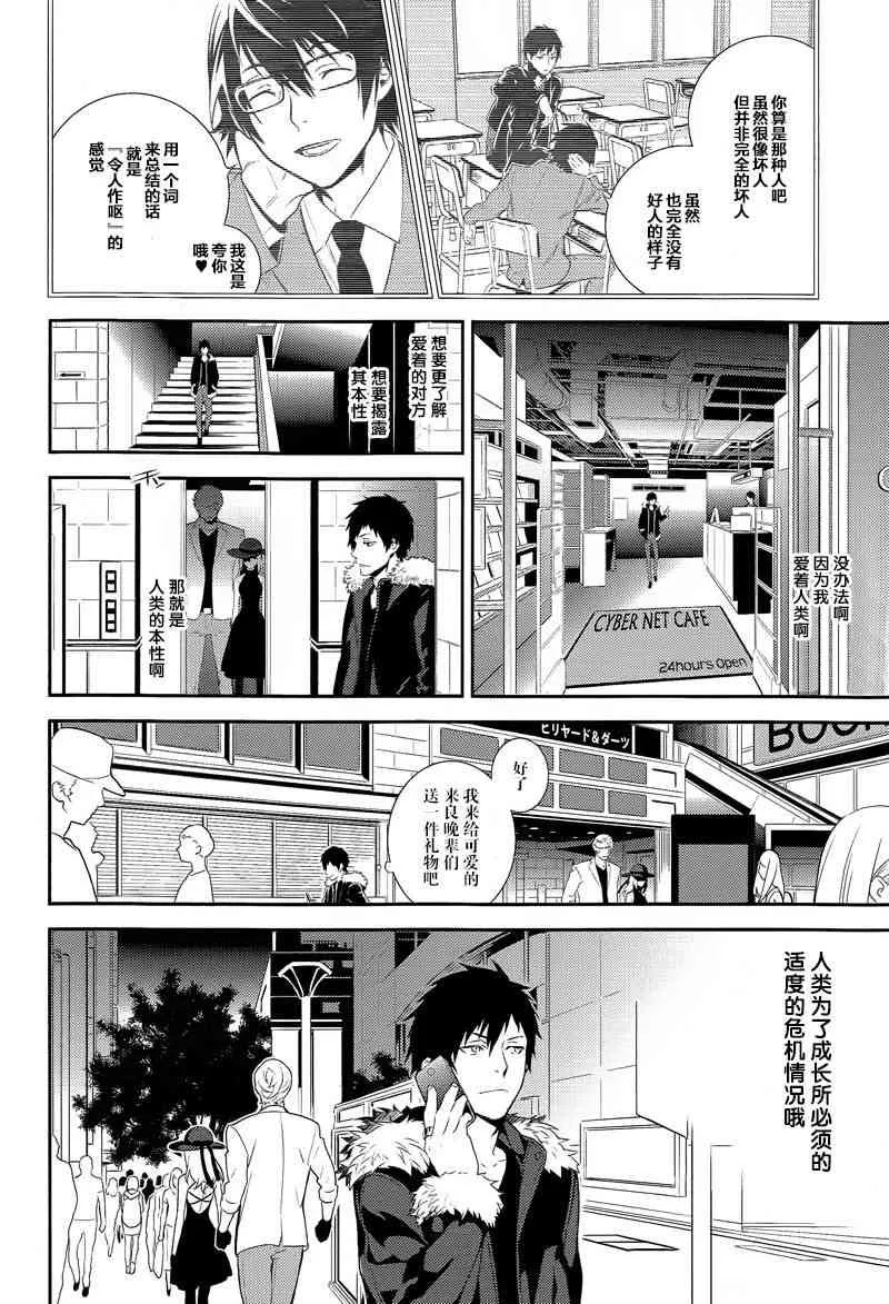 第75页