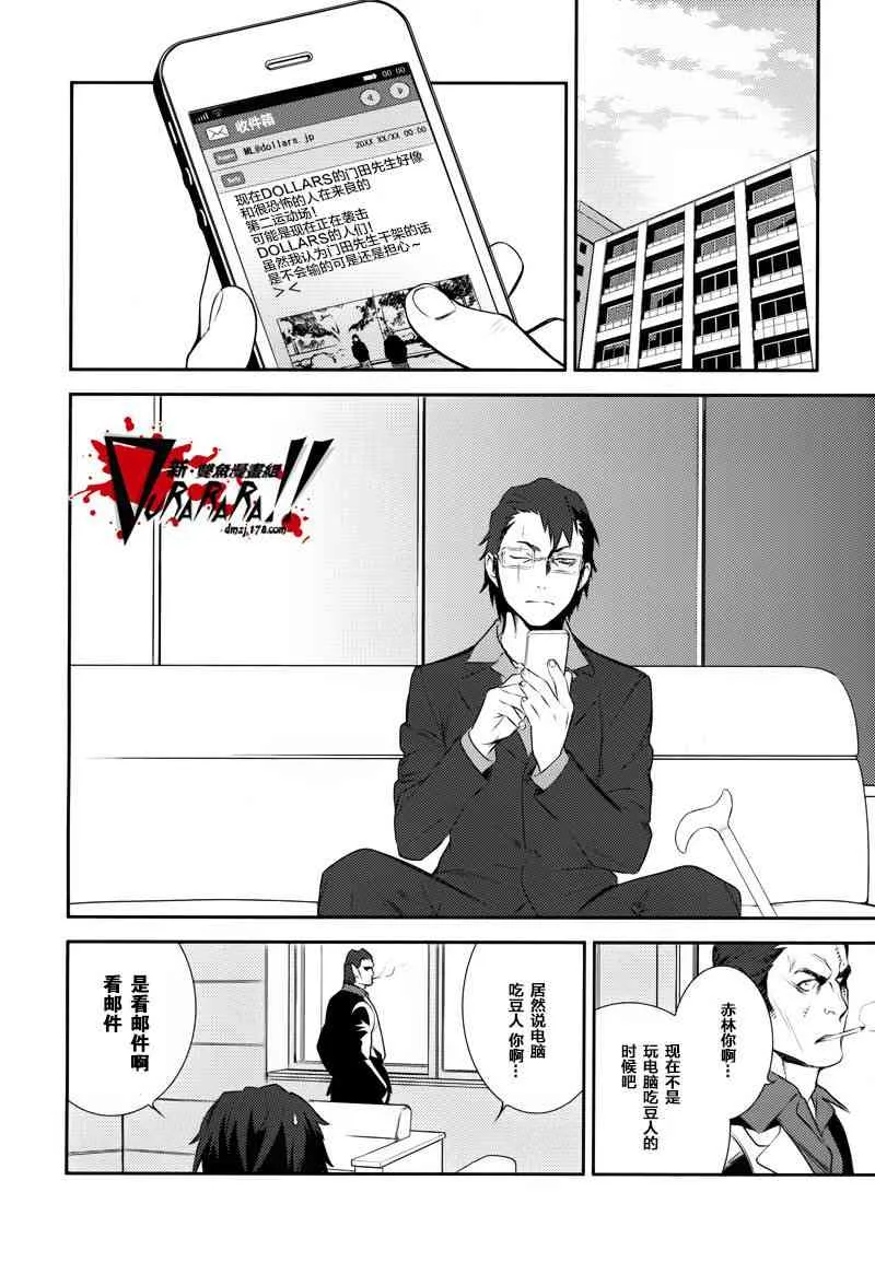 第66页