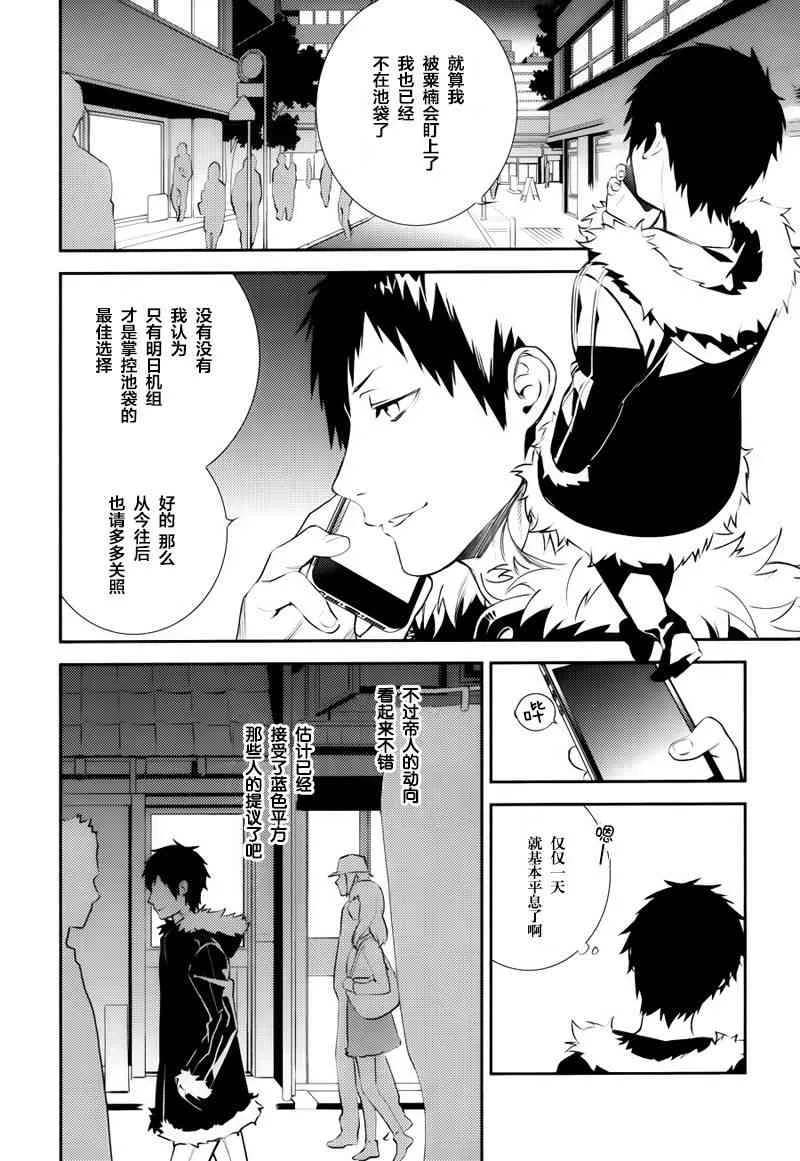 第66页