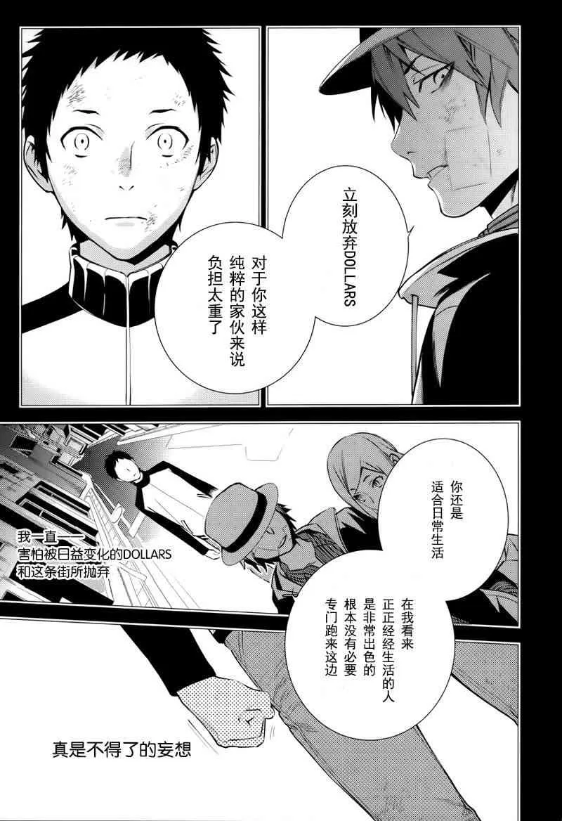 第45页