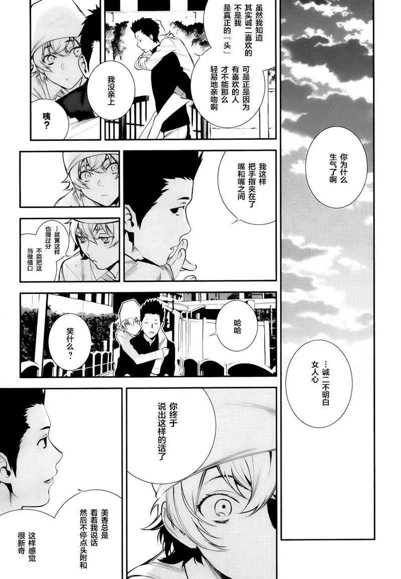 第57页