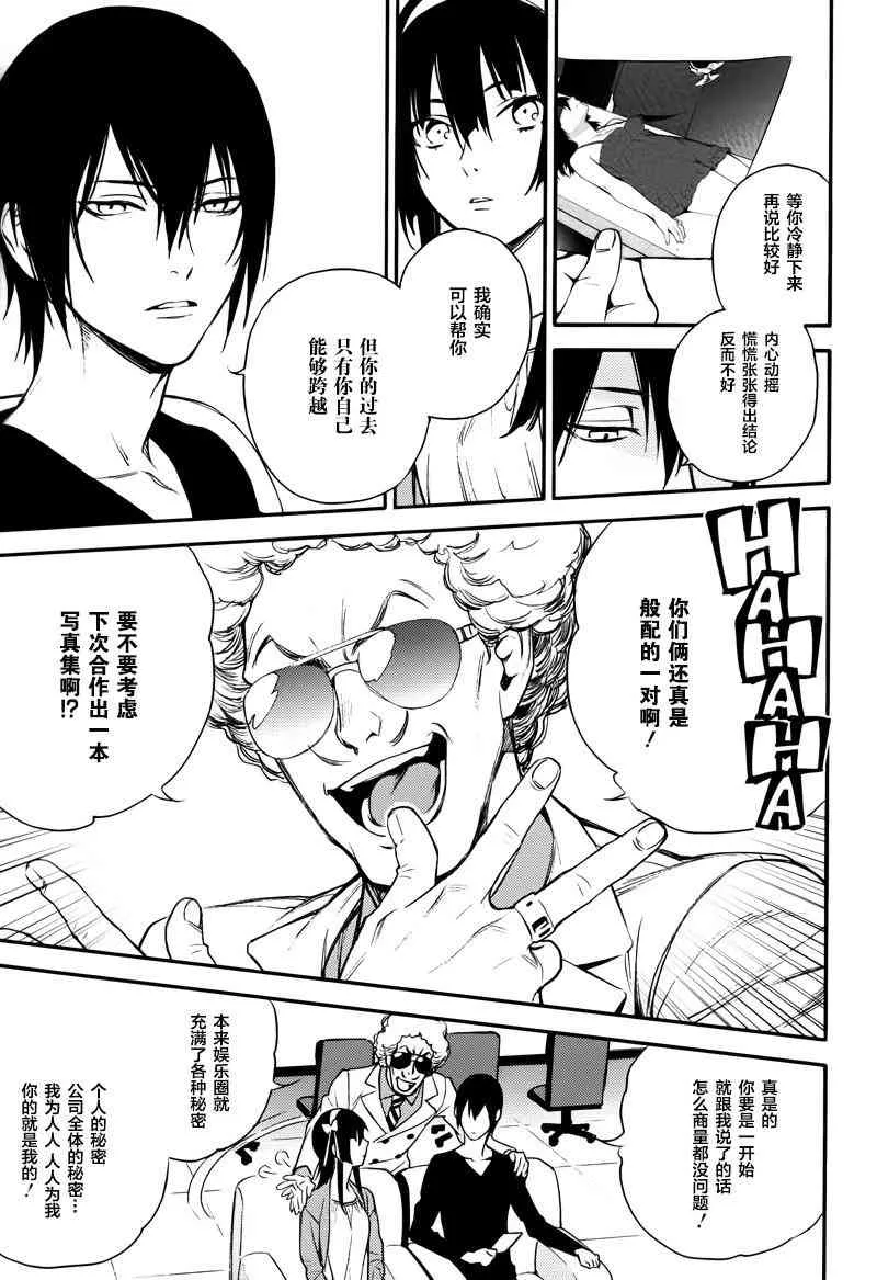 第42页