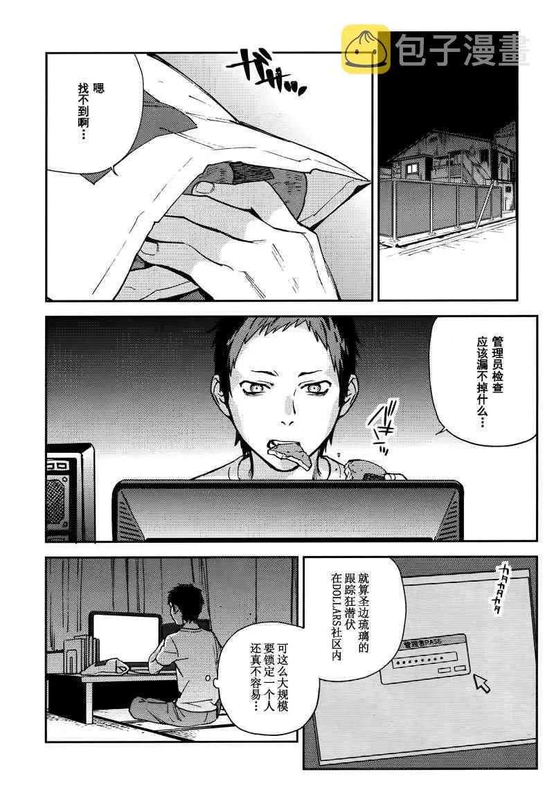 第51页