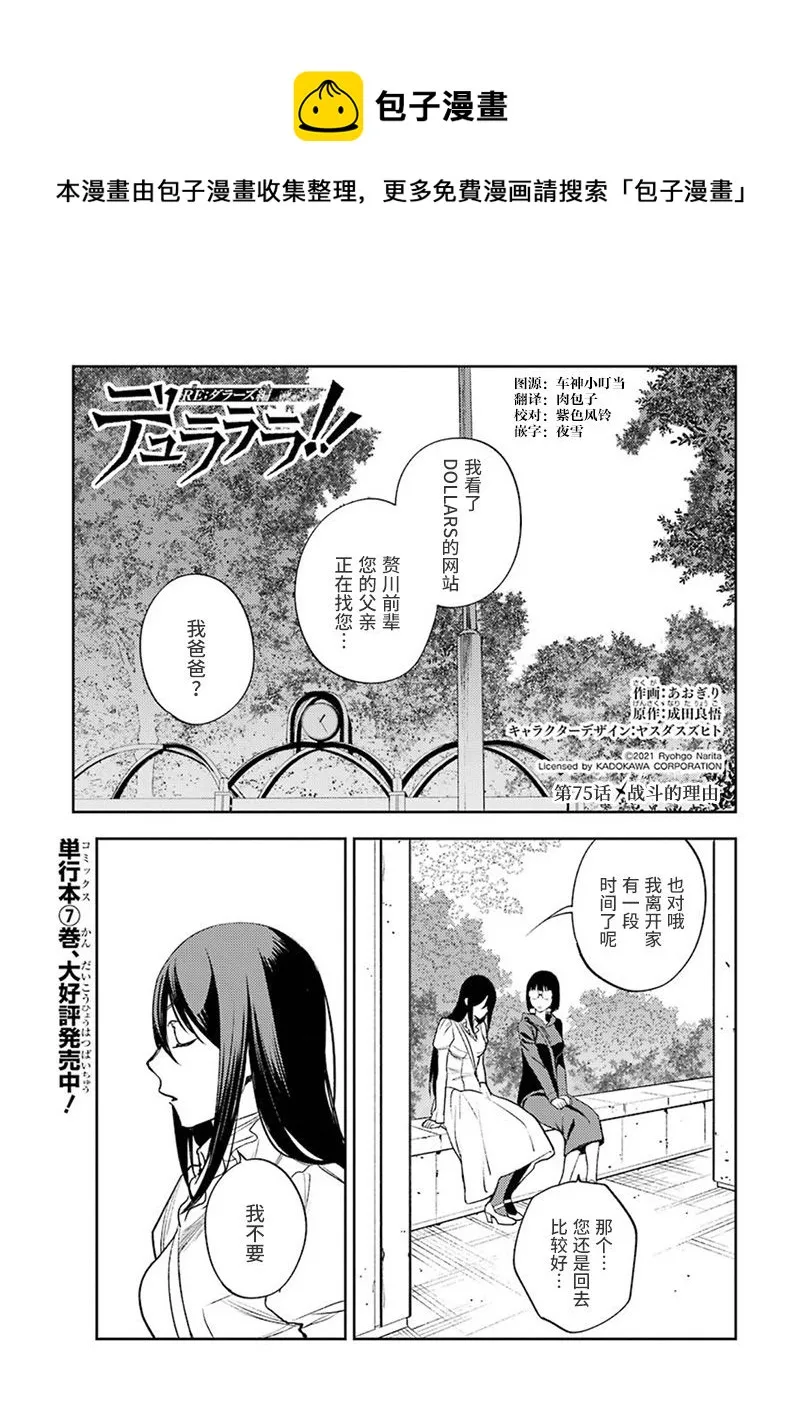 第0页
