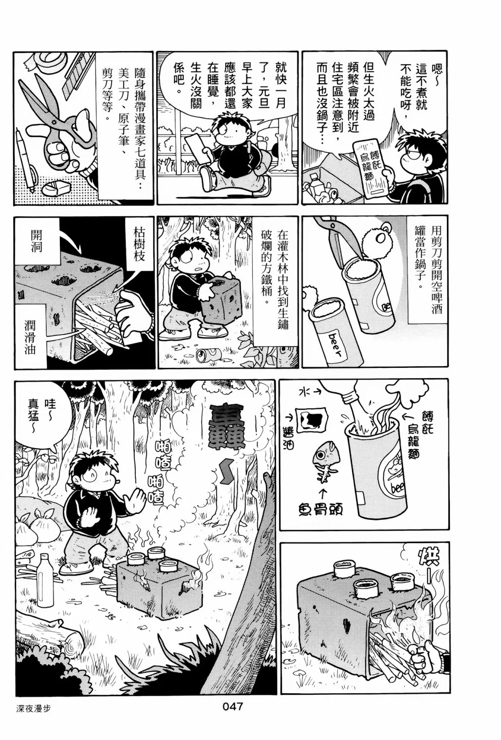 第150页