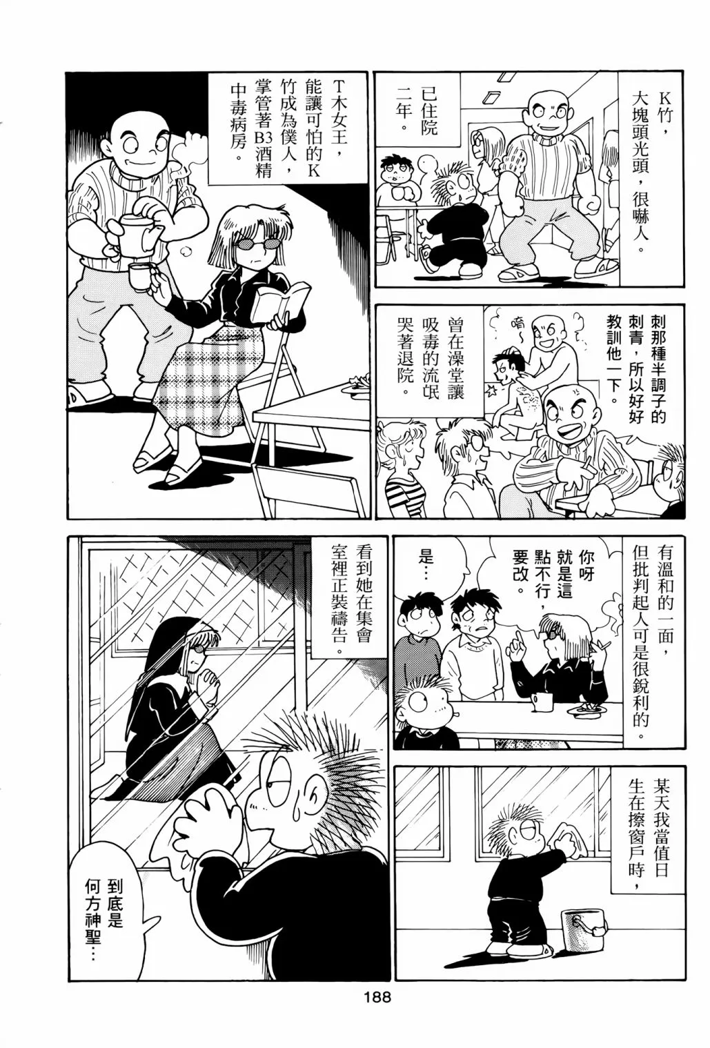 第573页