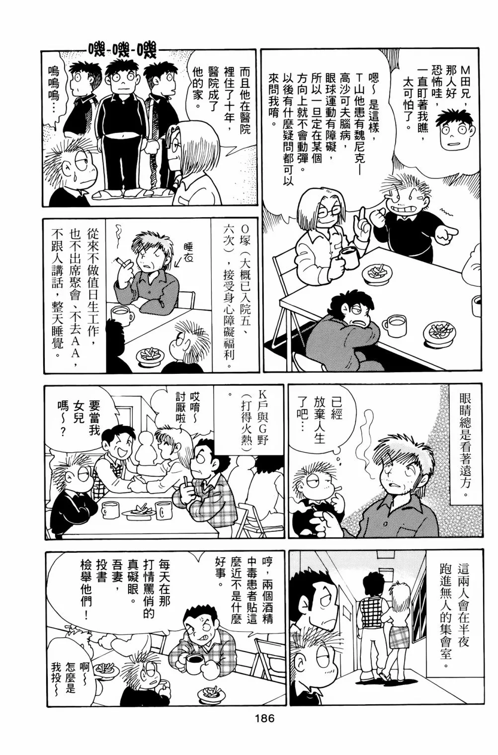 第567页