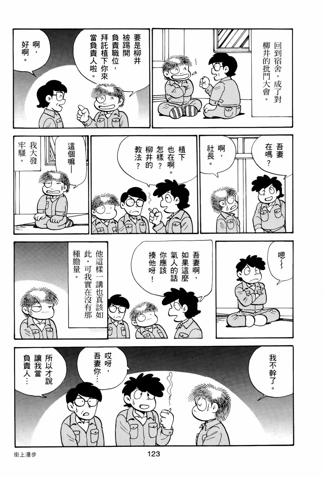 第378页