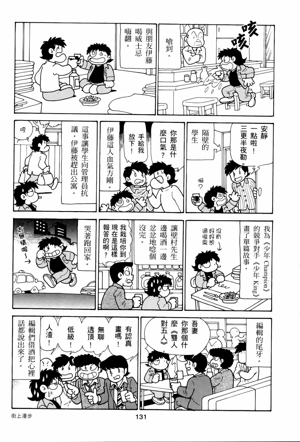 第402页